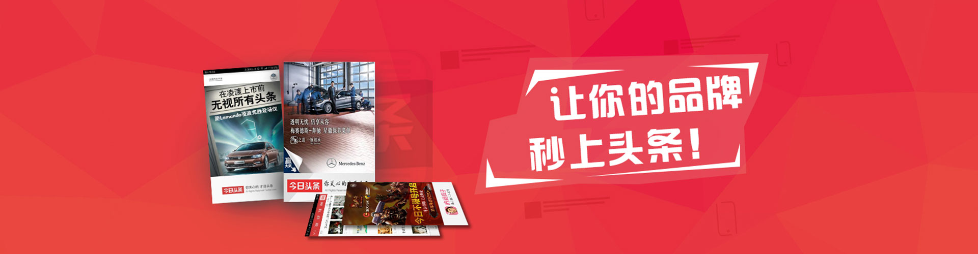 上饶百度竞价广告