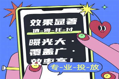个人通过百度竞价开户提升销售业绩的秘诀