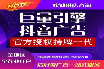 信息流开户返点攻略：案例分析如何选择高返点平台